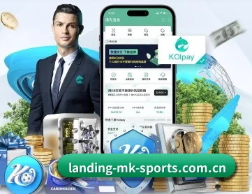 landing-mk-sports.com.cn APP 深度功能 - MKSports